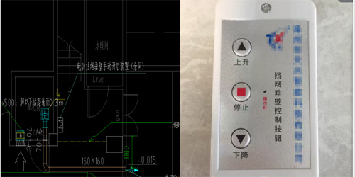無火災(zāi)報警場所電動擋煙垂壁聯(lián)動控制探討(圖1) 擋煙垂壁控制-1.jpg